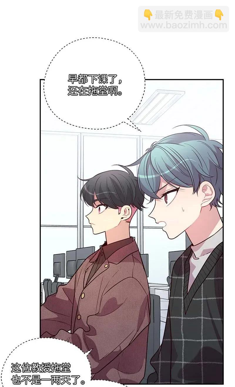 47 强制改造(1/2)-第47话