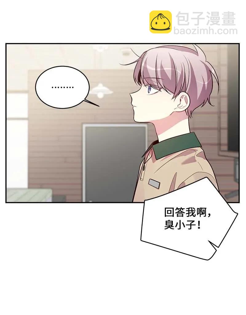 47 强制改造(1/2)-第47话