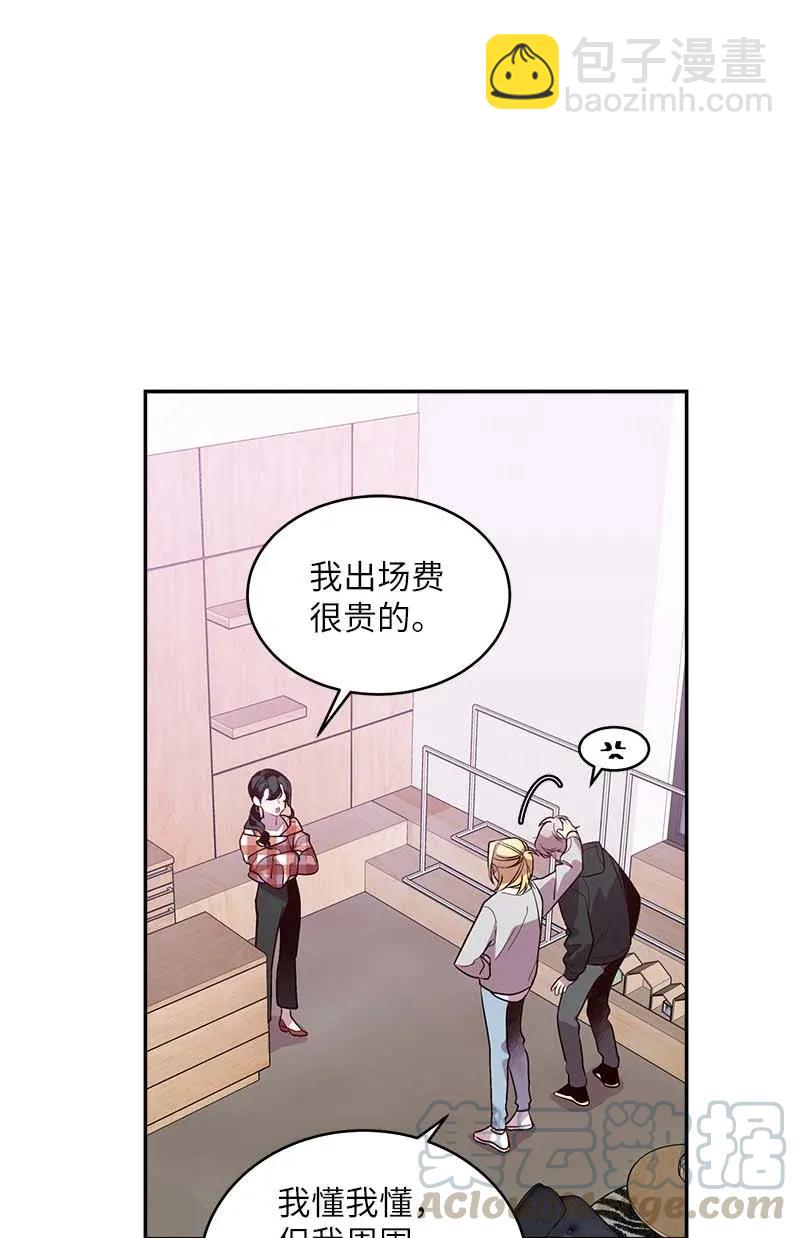 47 强制改造(1/2)-第47话