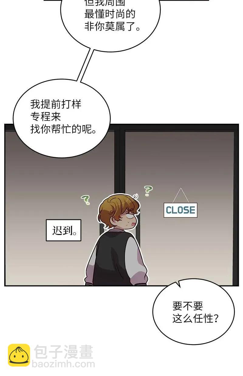 47 强制改造(1/2)-第47话