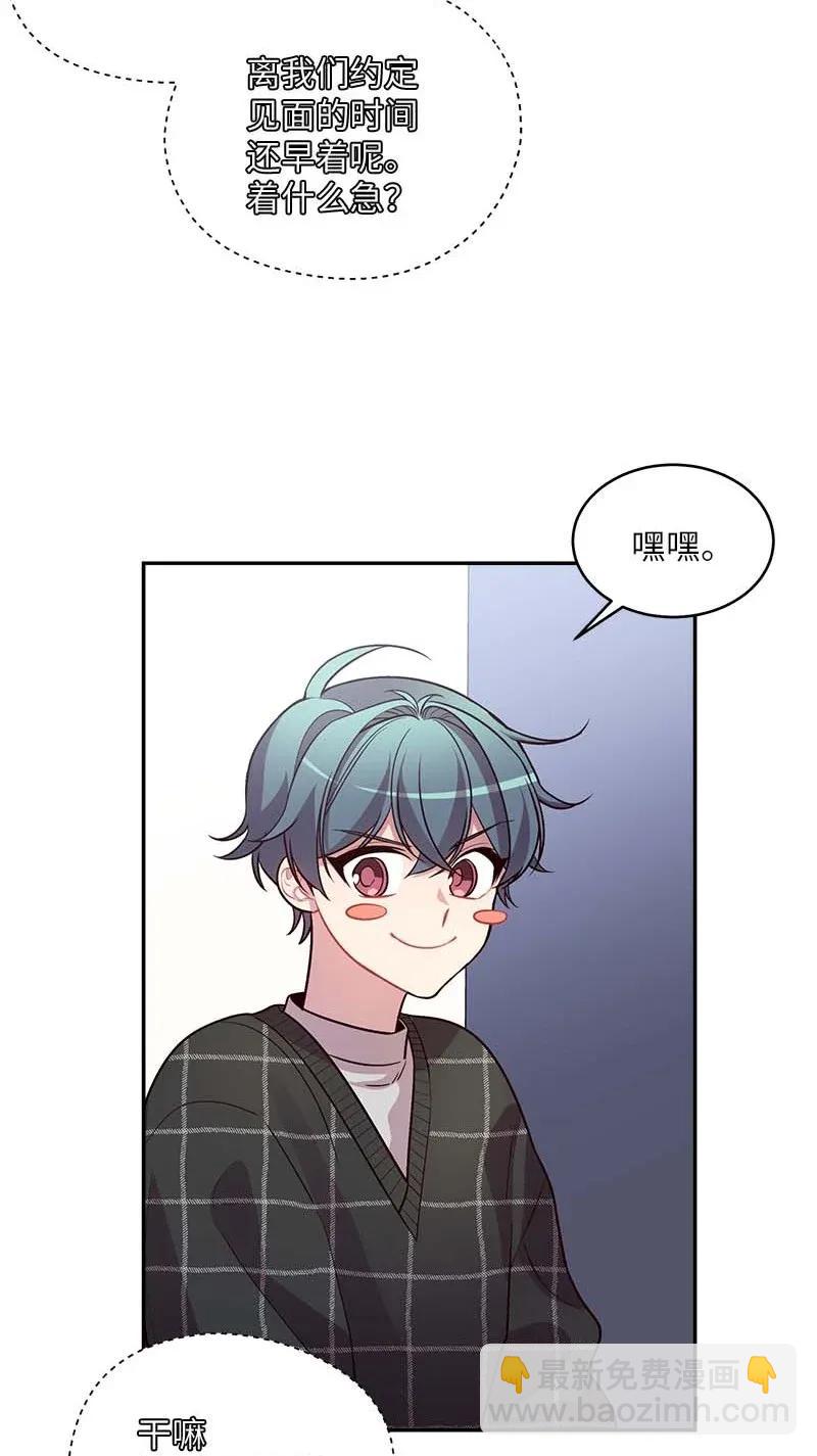 47 强制改造(1/2)-第47话