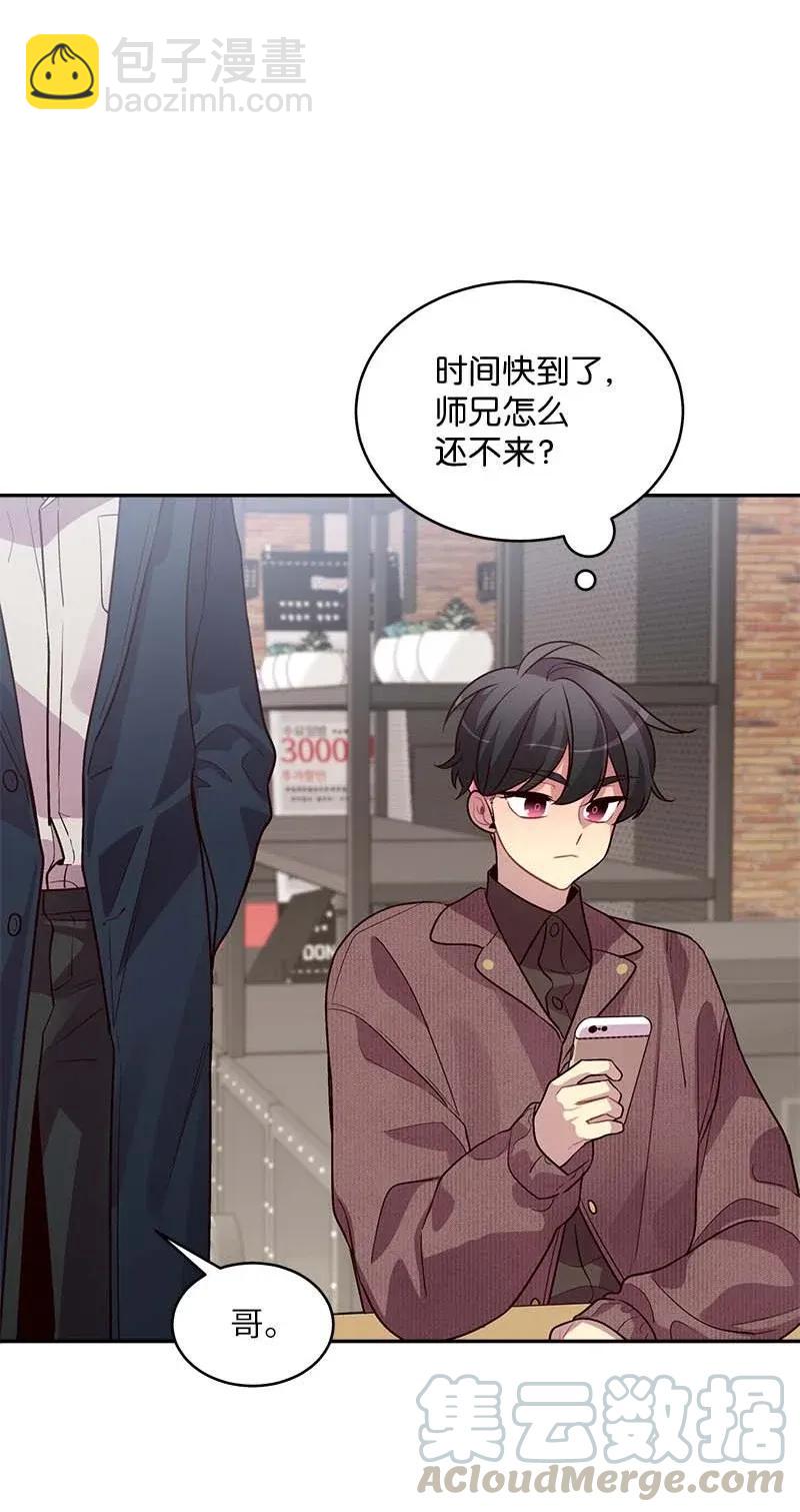 47 强制改造(1/2)-第47话