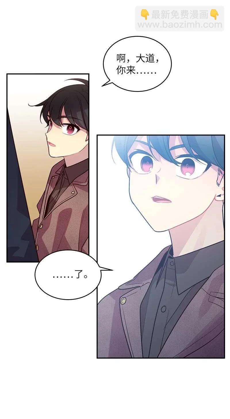 47 强制改造(1/2)-第47话