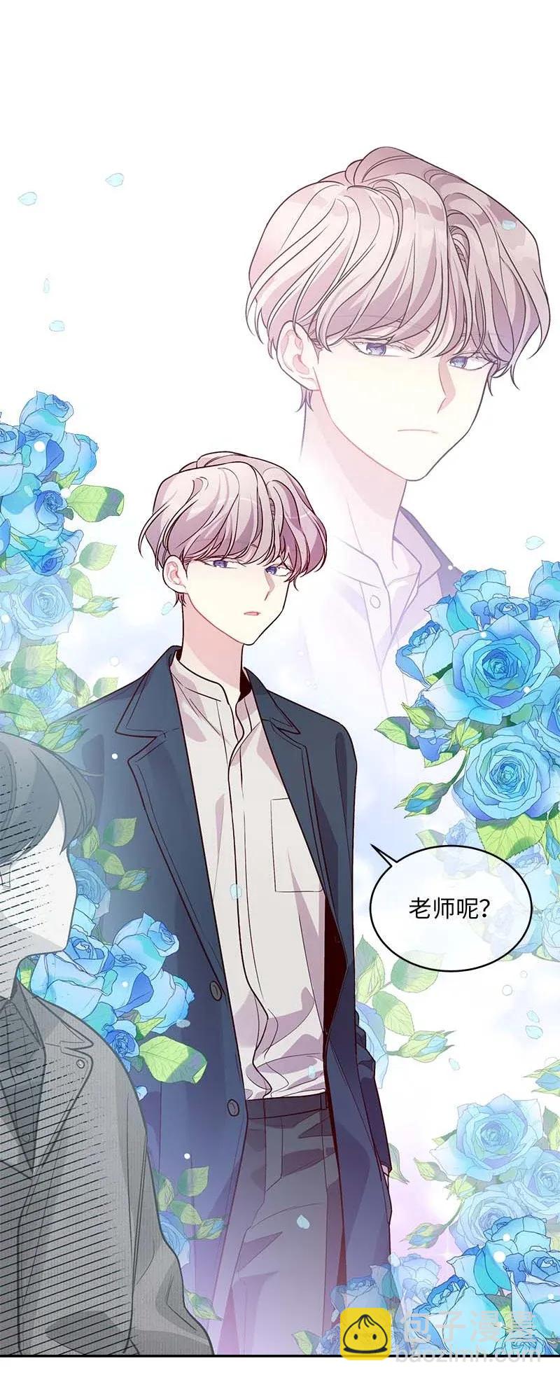 47 强制改造(1/2)-第47话