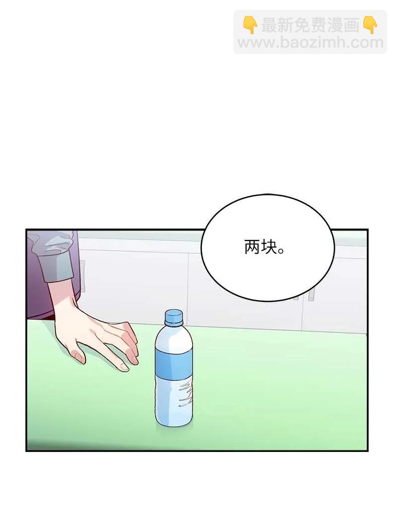 47 强制改造(1/2)-第47话