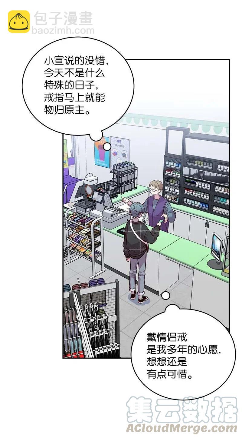 47 强制改造(1/2)-第47话