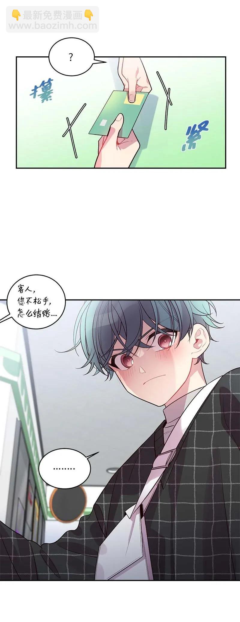 47 强制改造(1/2)-第47话