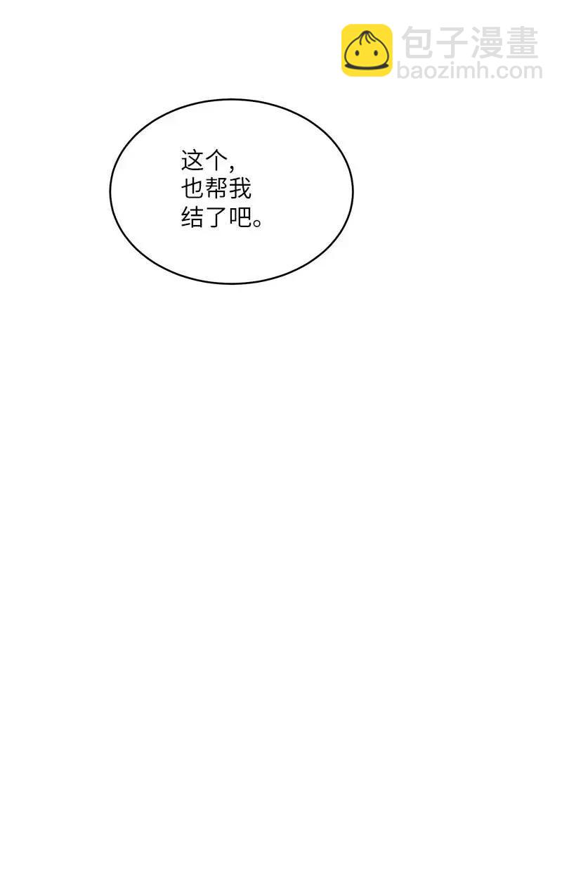 47 强制改造(1/2)-第47话