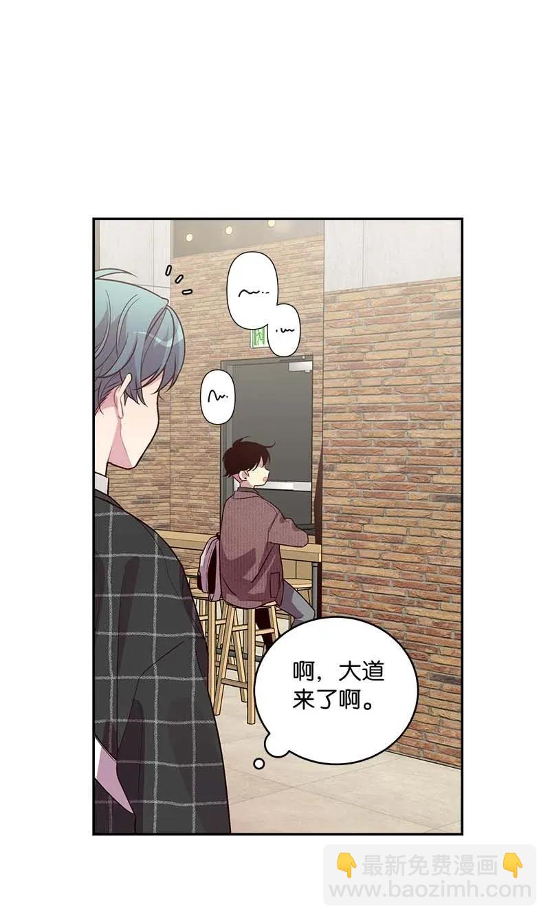 47 强制改造(1/2)-第47话