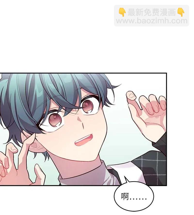 47 强制改造(1/2)-第47话