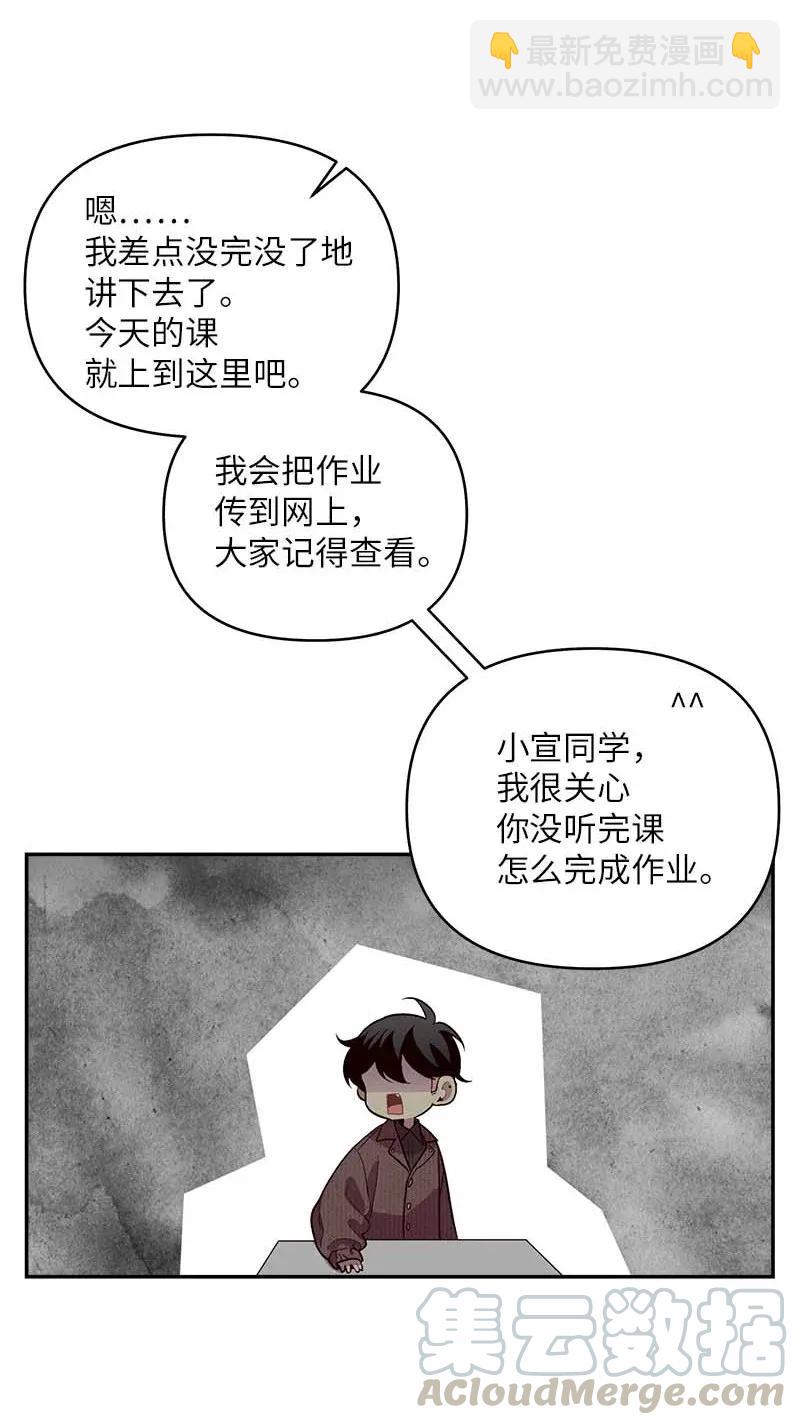 47 强制改造(1/2)-第47话