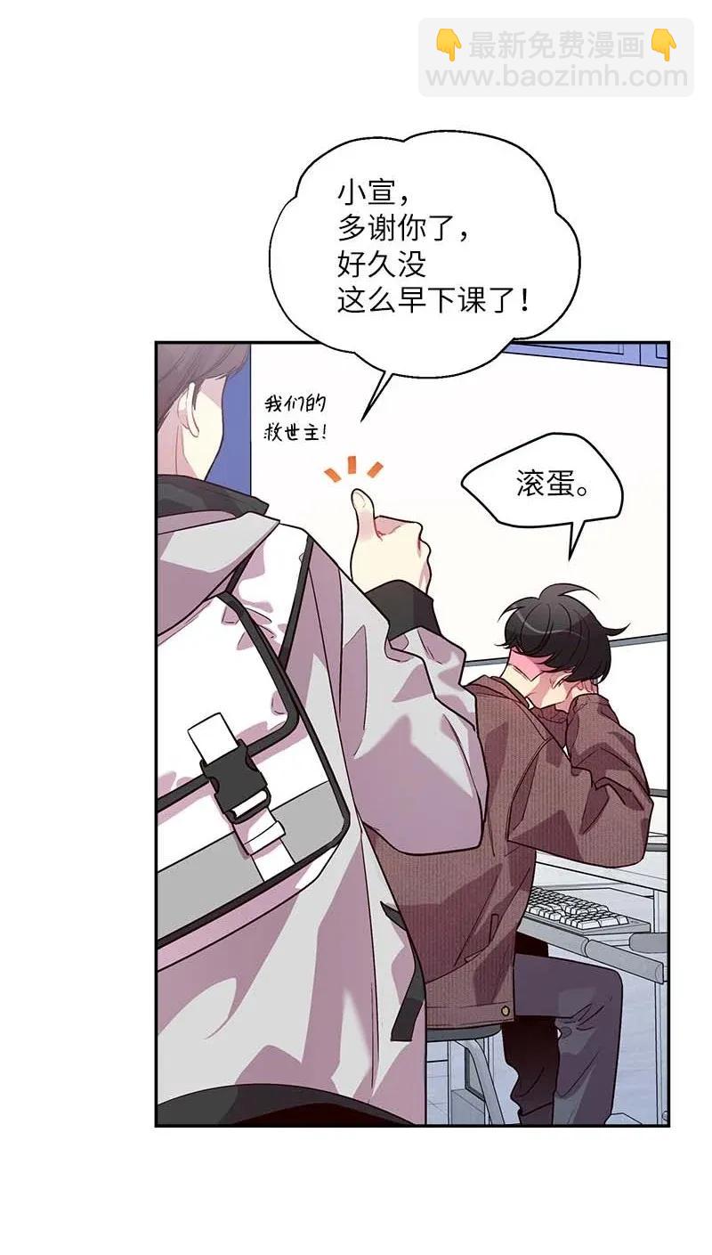 47 强制改造(1/2)-第47话