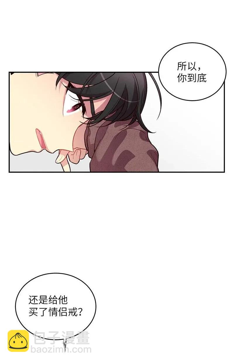 47 强制改造(1/2)-第47话