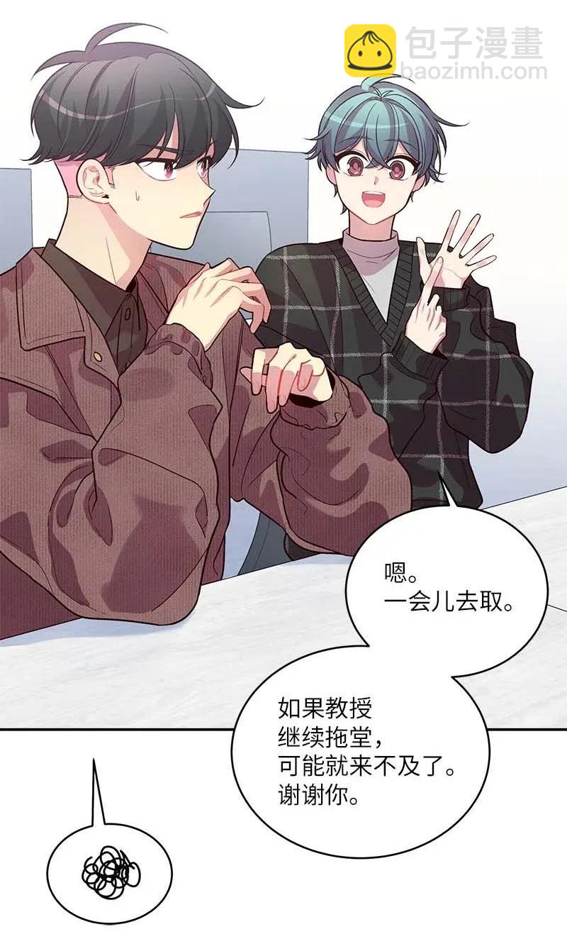 47 强制改造(1/2)-第47话