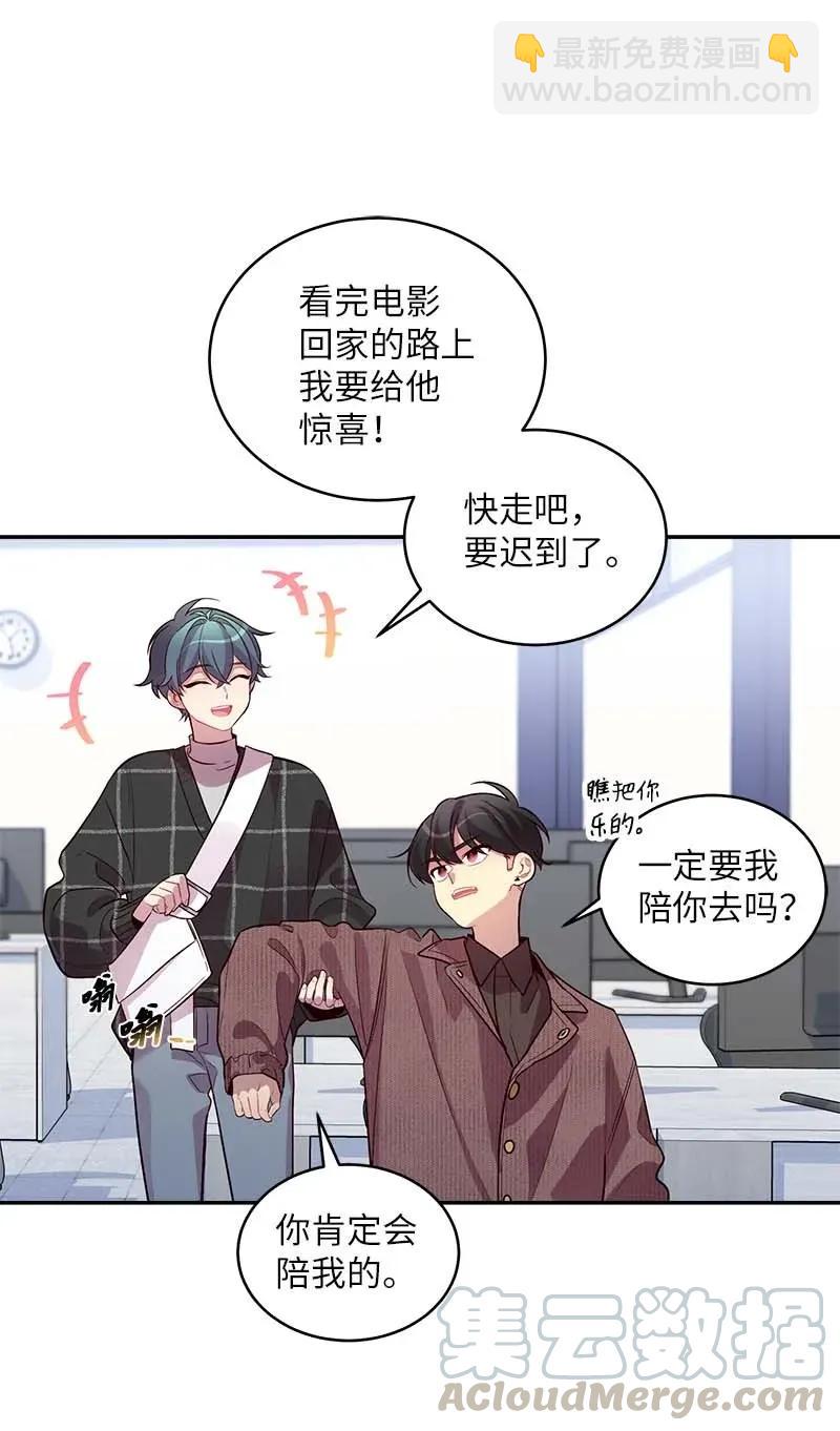 47 强制改造(1/2)-第47话