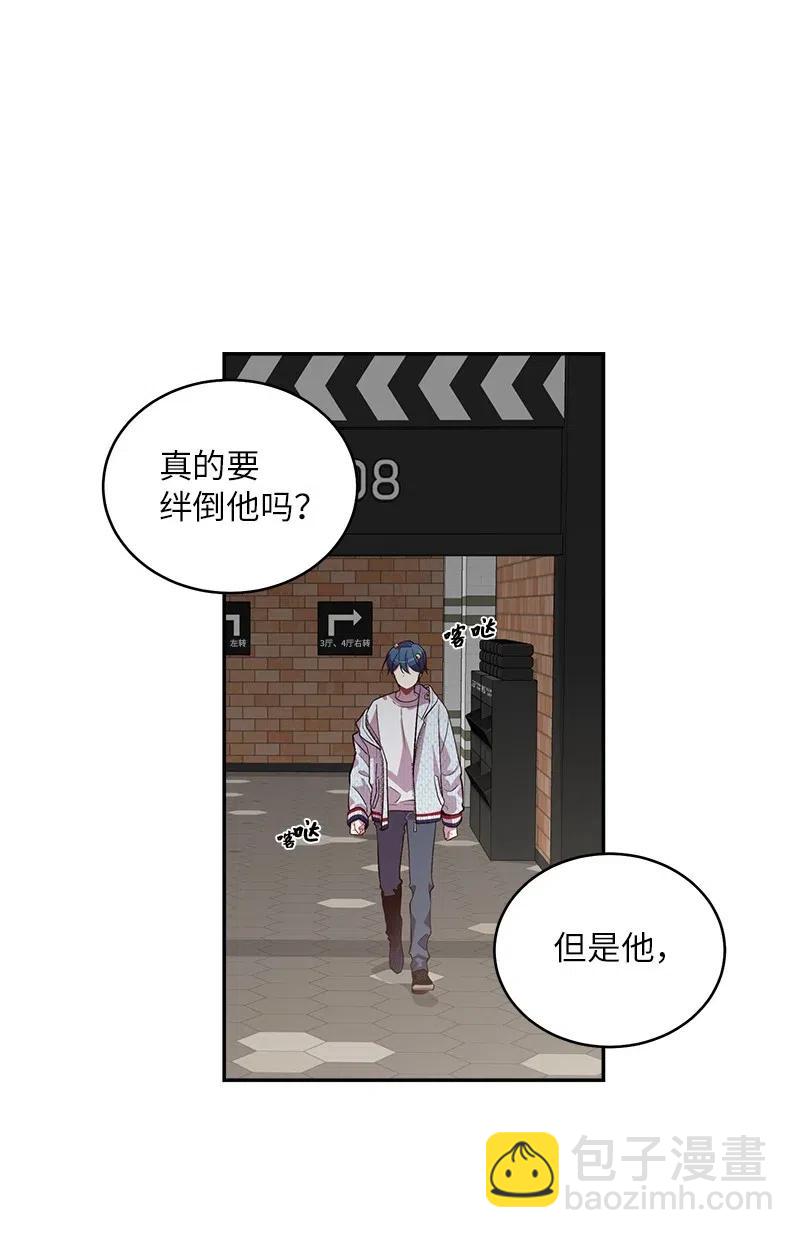 49 跟戒指差不多的(1/2)-第49话