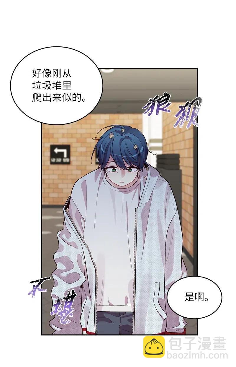 49 跟戒指差不多的(1/2)-第49话