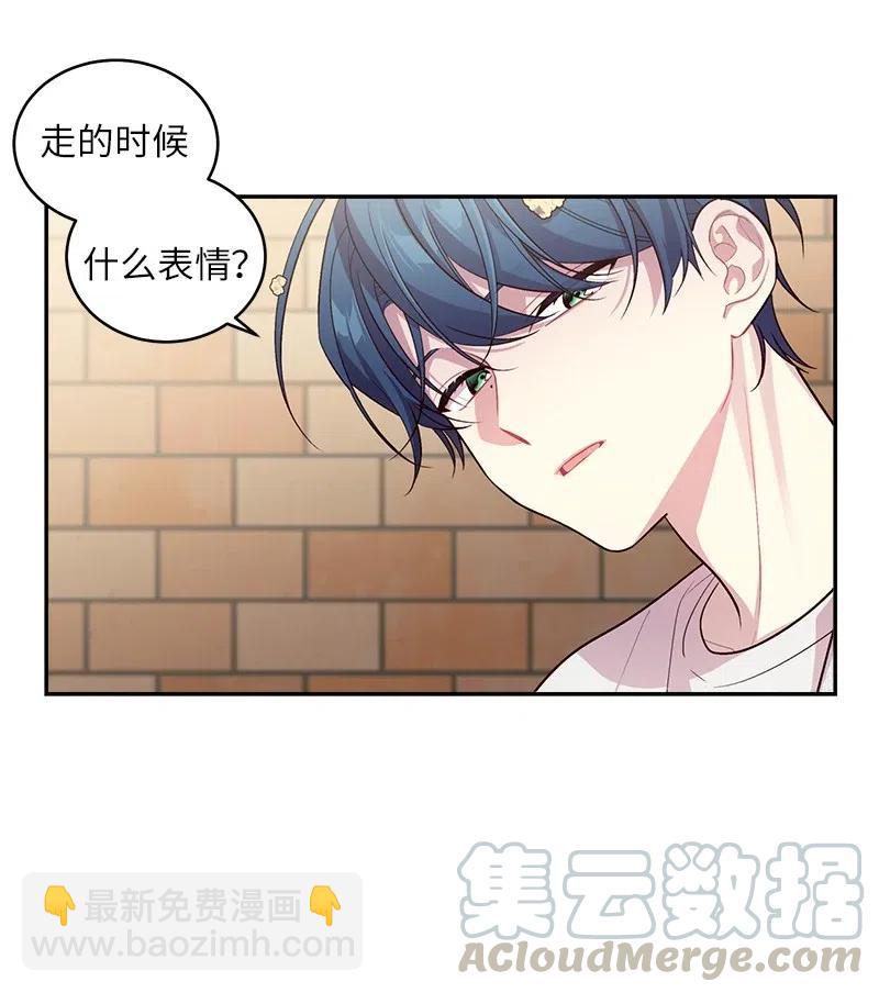 49 跟戒指差不多的(1/2)-第49话