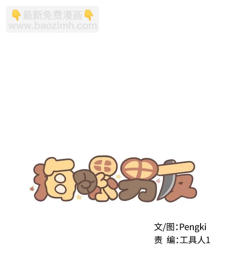 49 跟戒指差不多的(1/2)-第49话