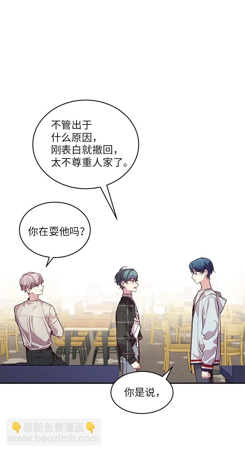 49 跟戒指差不多的(1/2)-第49话