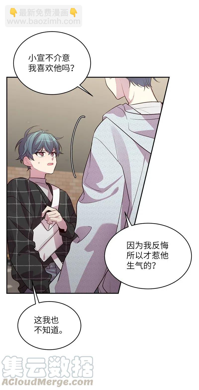 49 跟戒指差不多的(1/2)-第49话