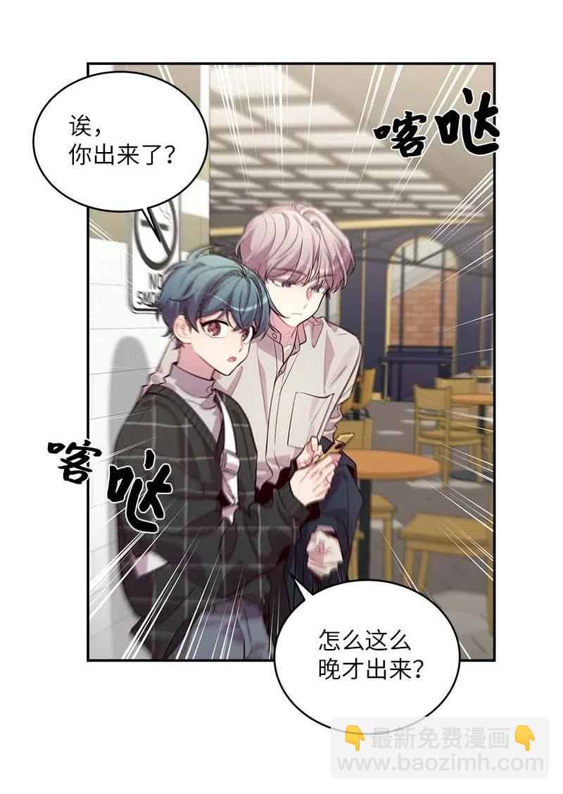 49 跟戒指差不多的(1/2)-第49话