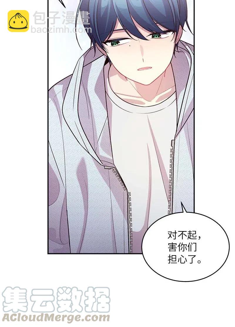 49 跟戒指差不多的(1/2)-第49话