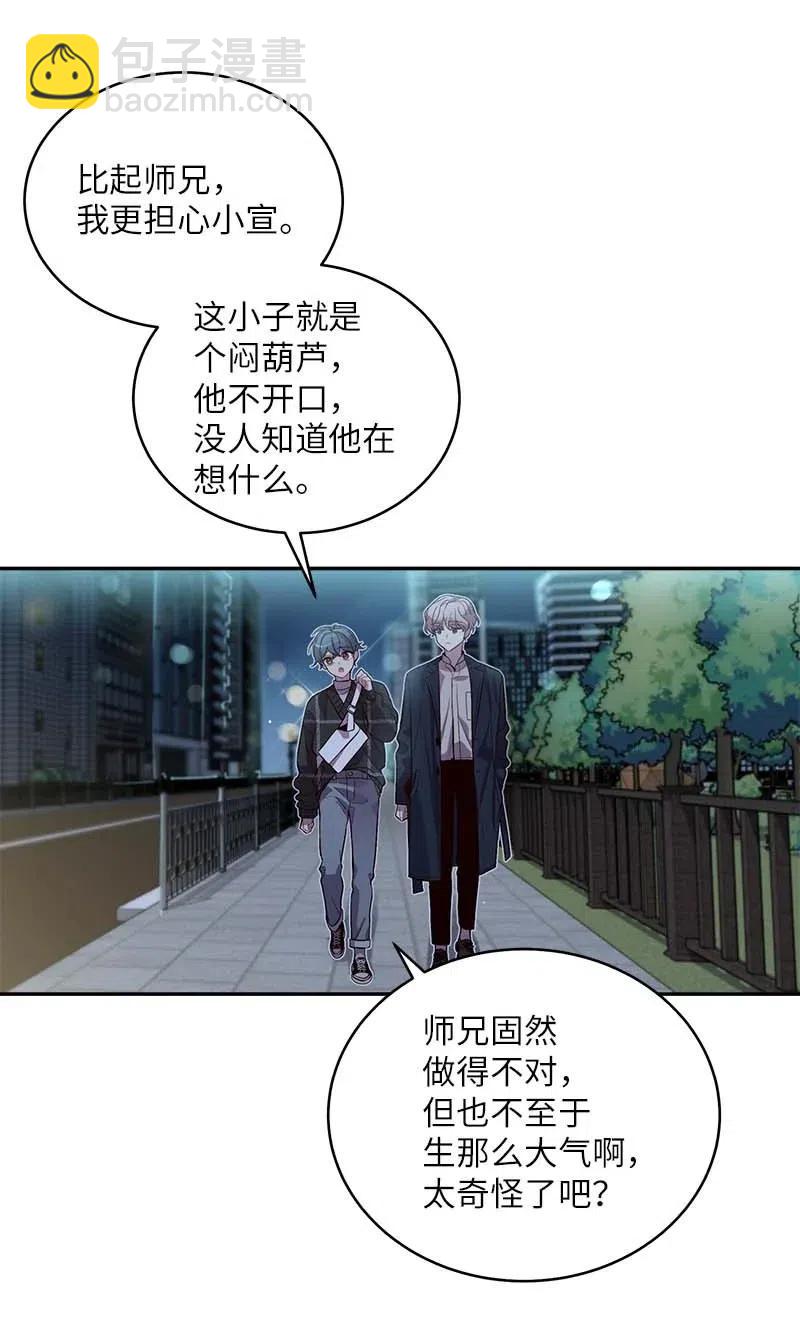 49 跟戒指差不多的(1/2)-第49话