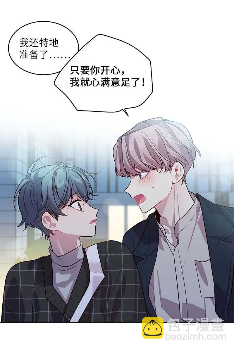 49 跟戒指差不多的(1/2)-第49话