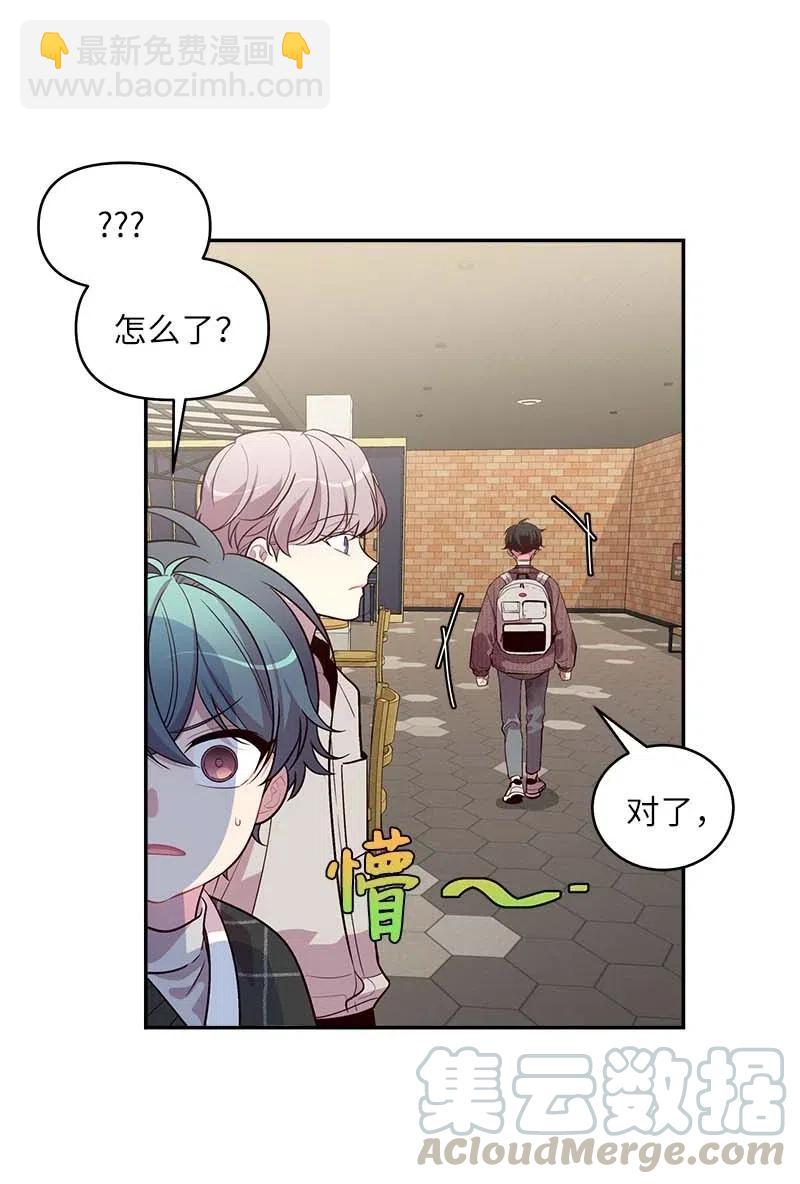 49 跟戒指差不多的(1/2)-第49话