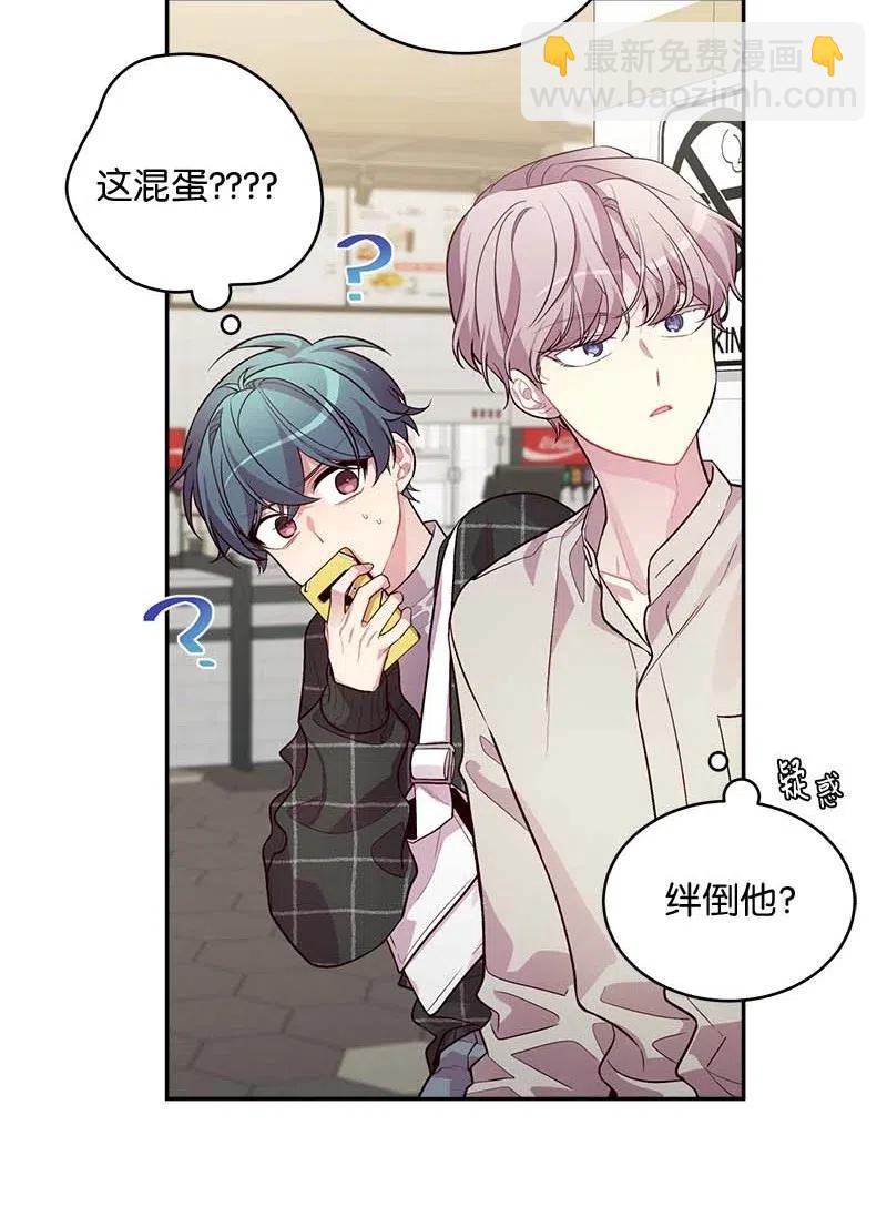 49 跟戒指差不多的(1/2)-第49话