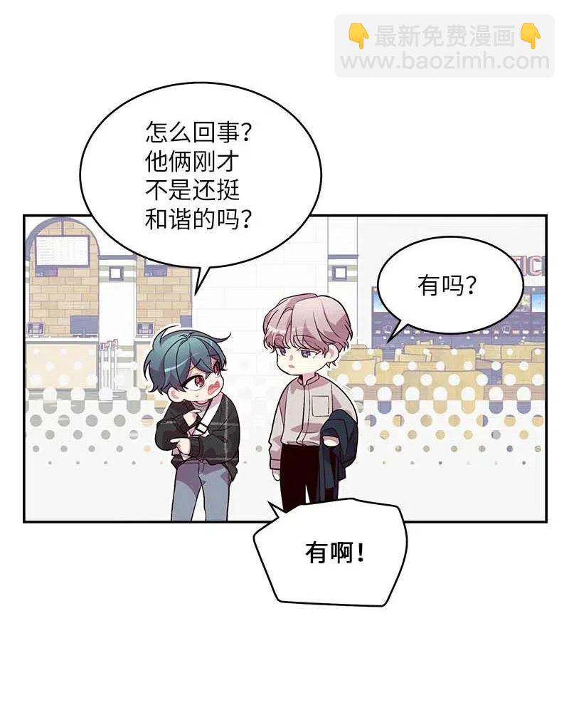 49 跟戒指差不多的(1/2)-第49话