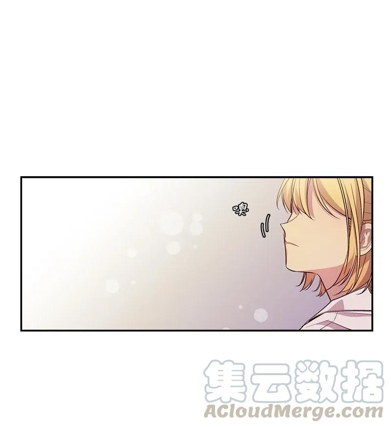 51 孽缘的开始(1/2)-第51话