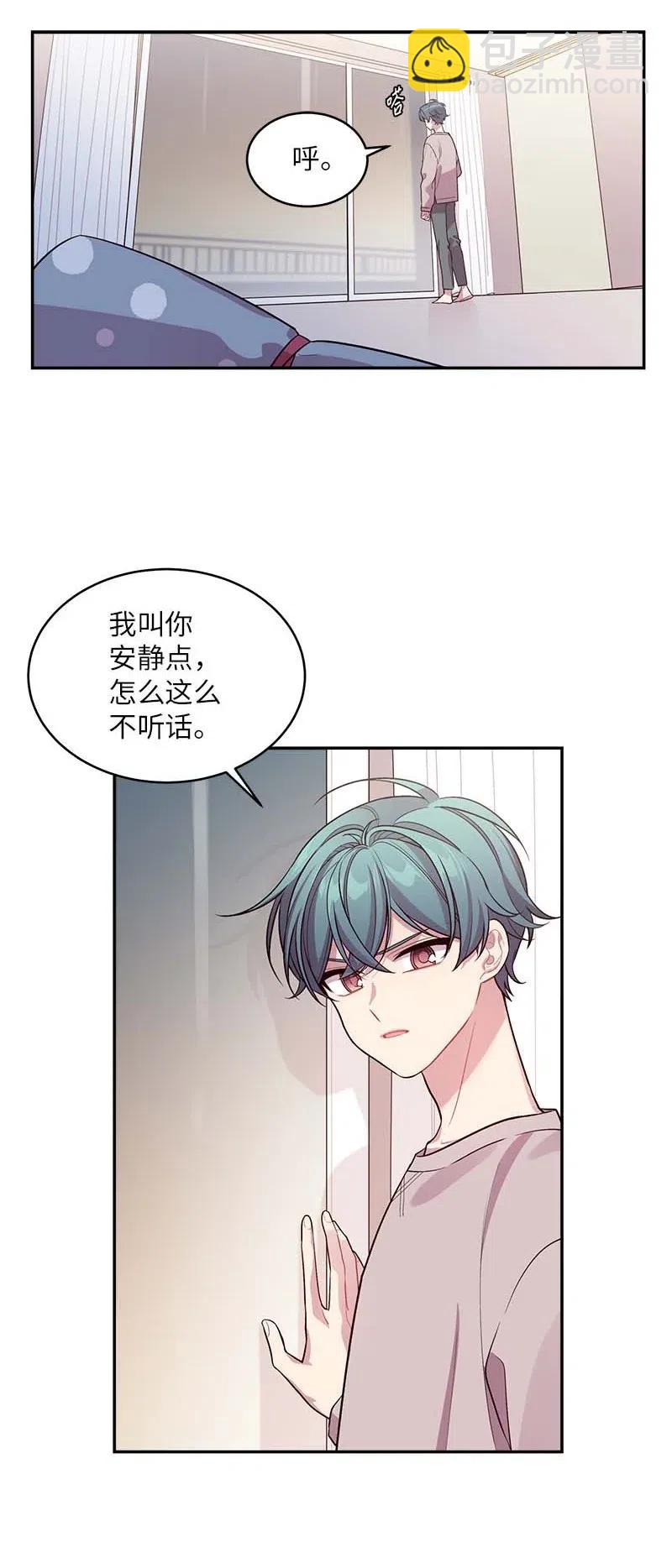 51 孽缘的开始(1/2)-第51话