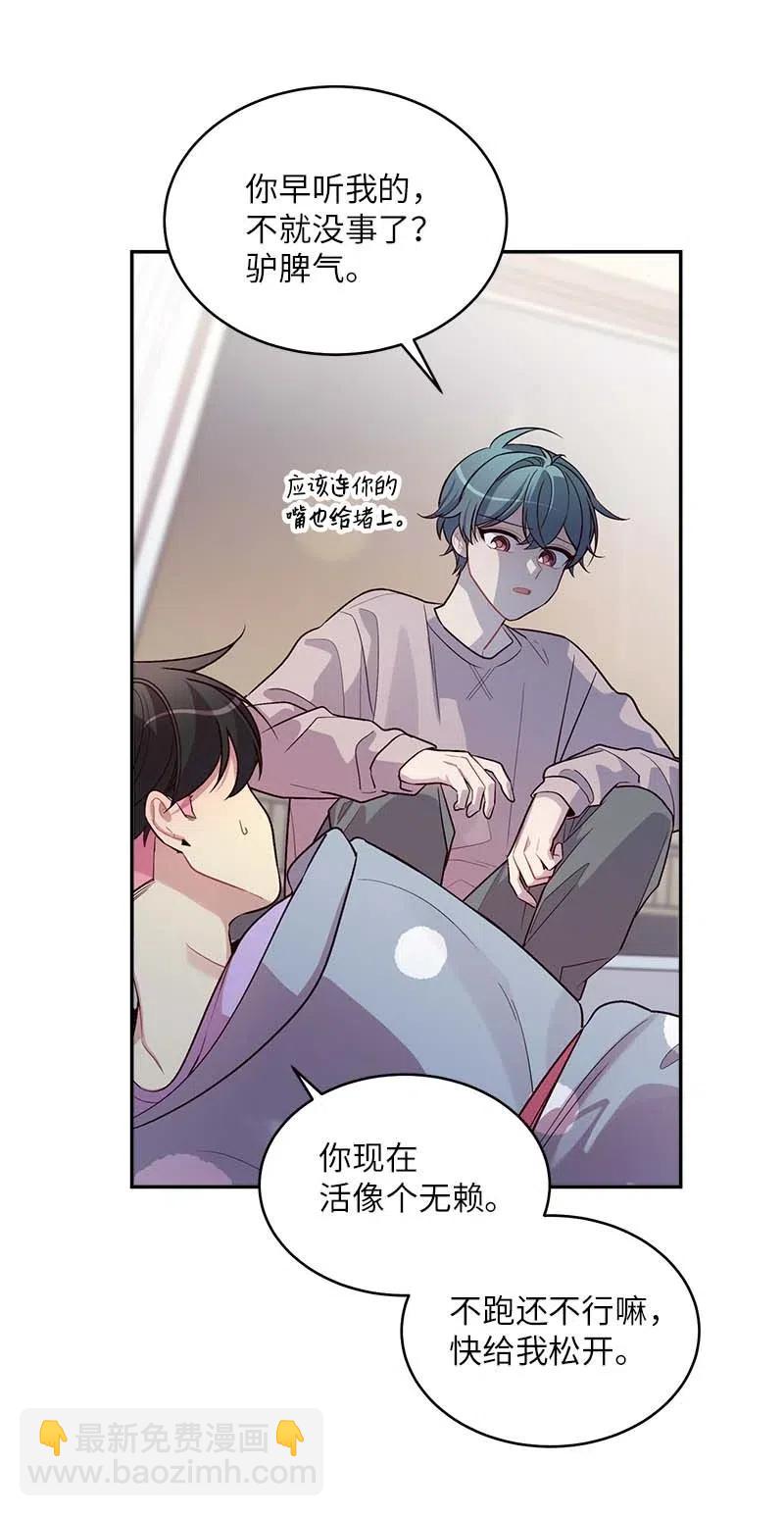 51 孽缘的开始(1/2)-第51话