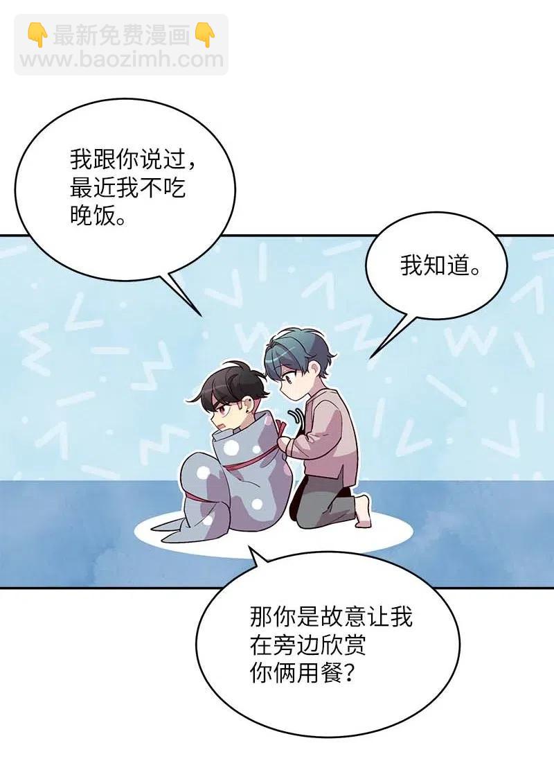 51 孽缘的开始(1/2)-第51话