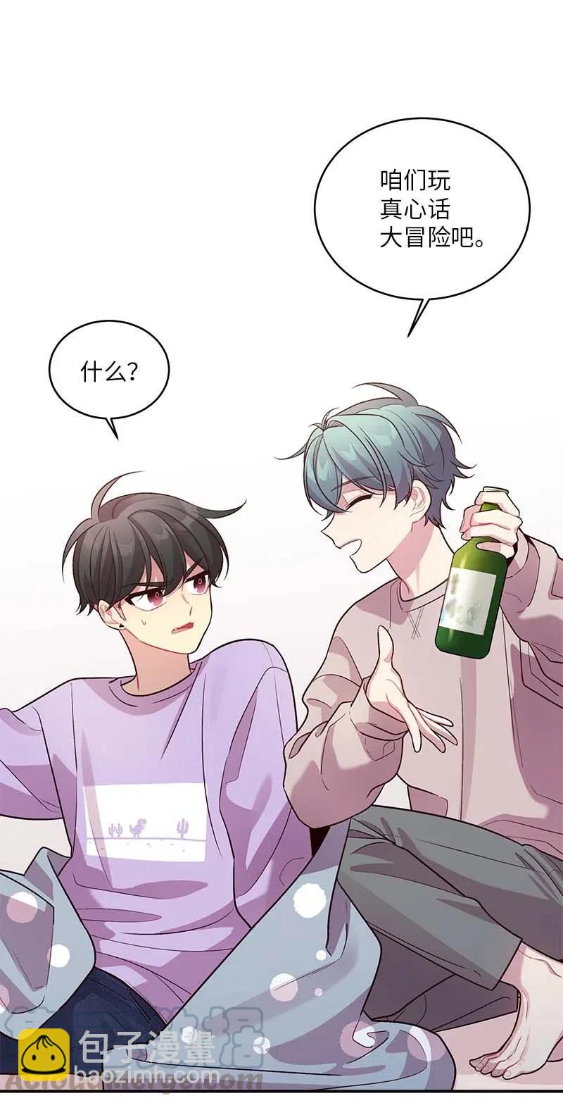 51 孽缘的开始(1/2)-第51话