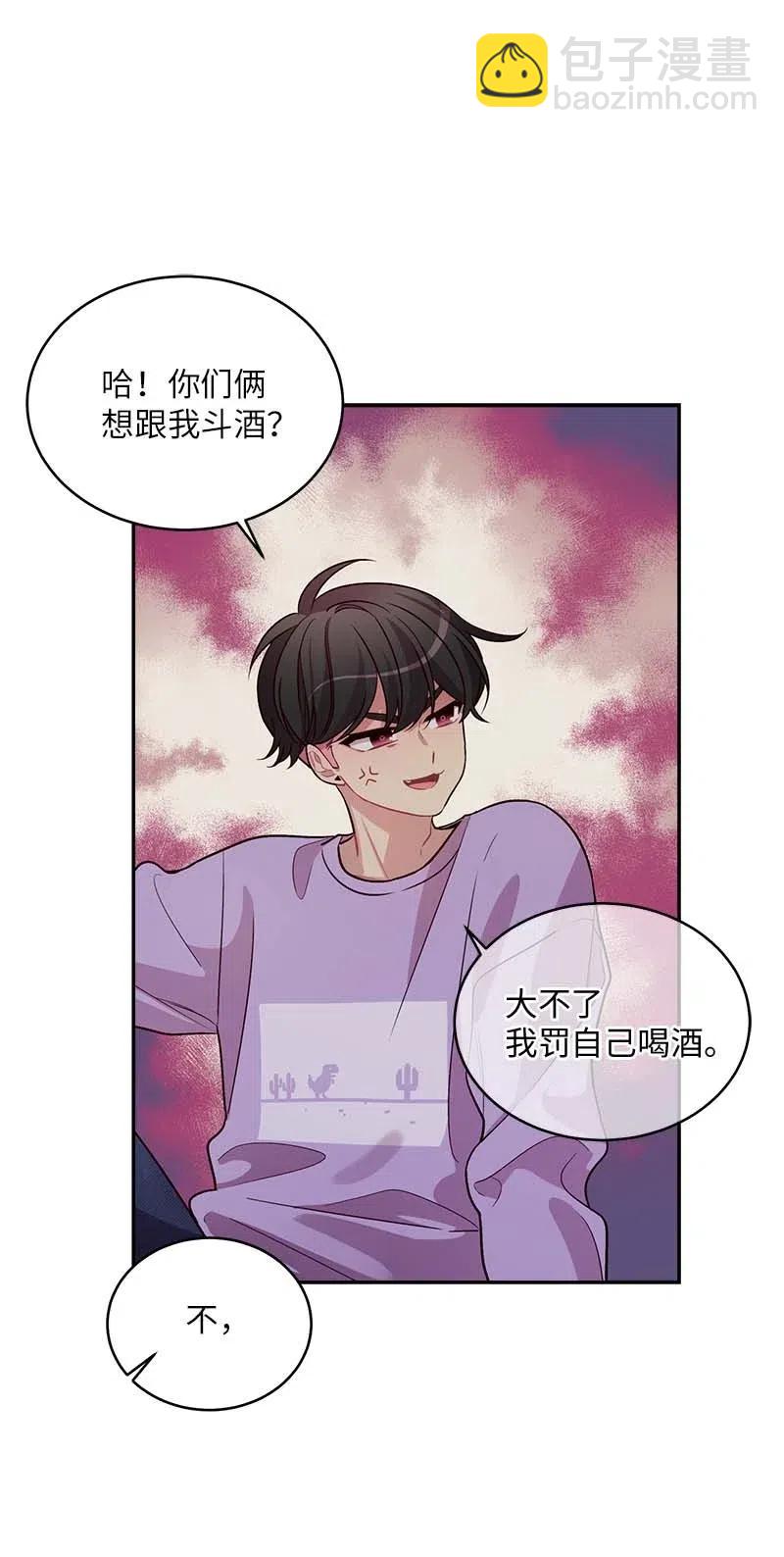 51 孽缘的开始(1/2)-第51话