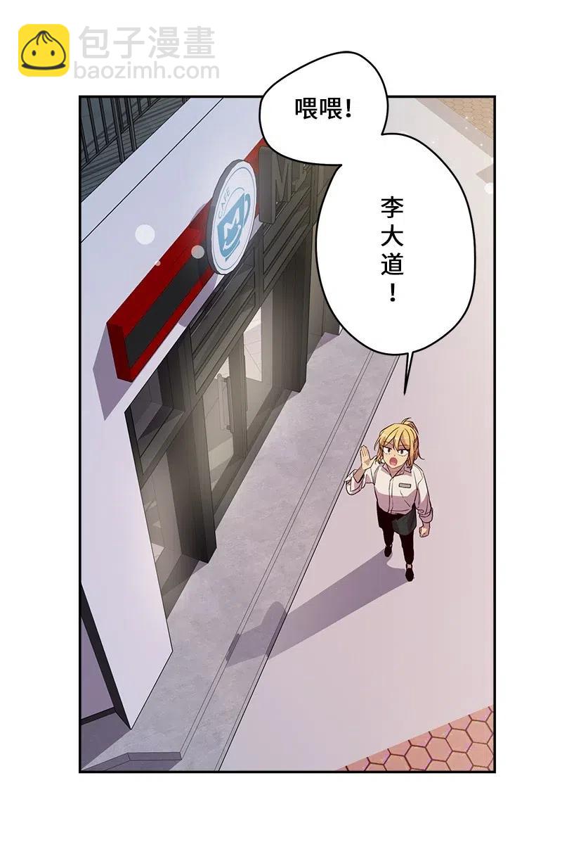 51 孽缘的开始(1/2)-第51话