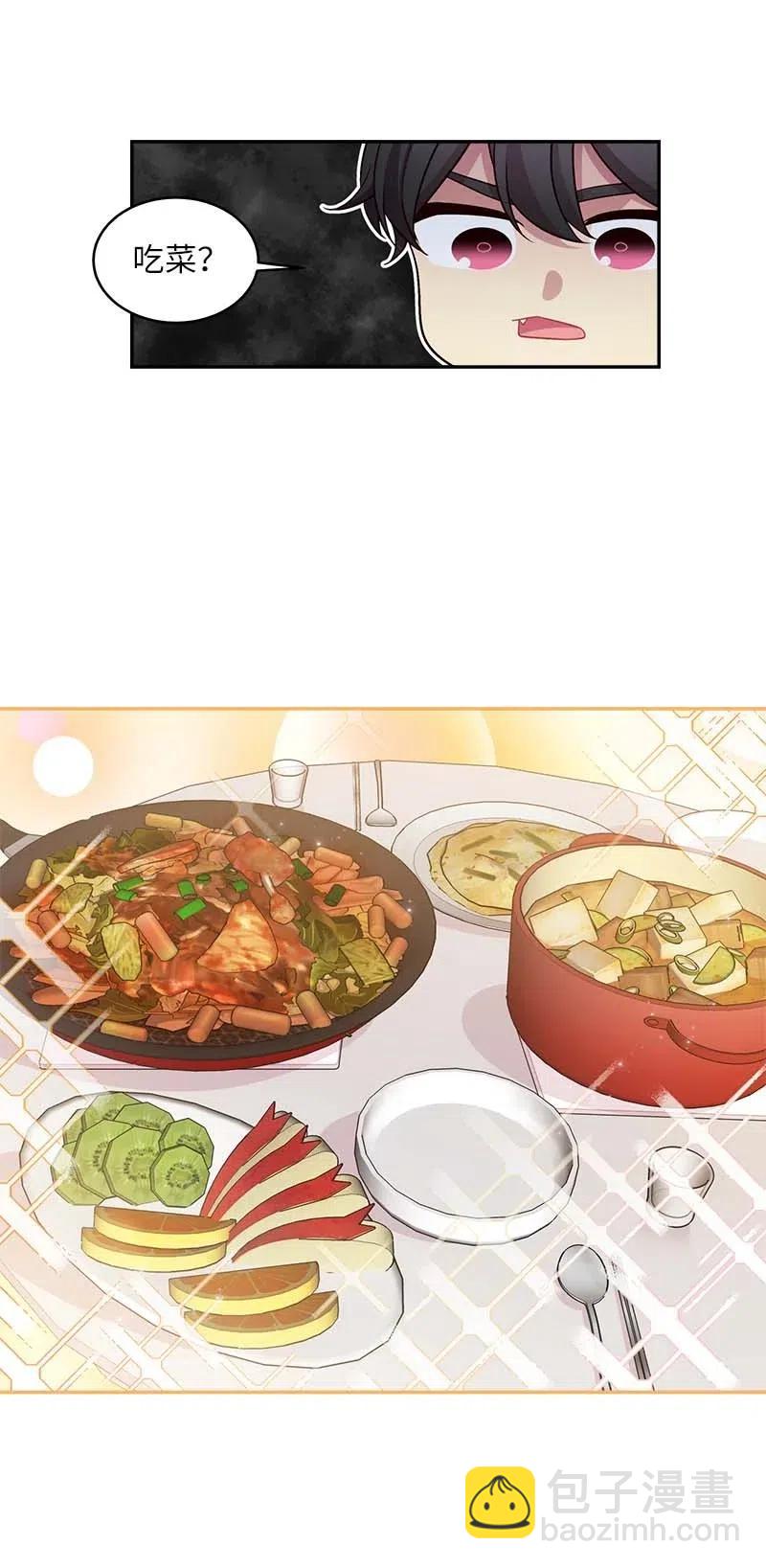 51 孽缘的开始(1/2)-第51话