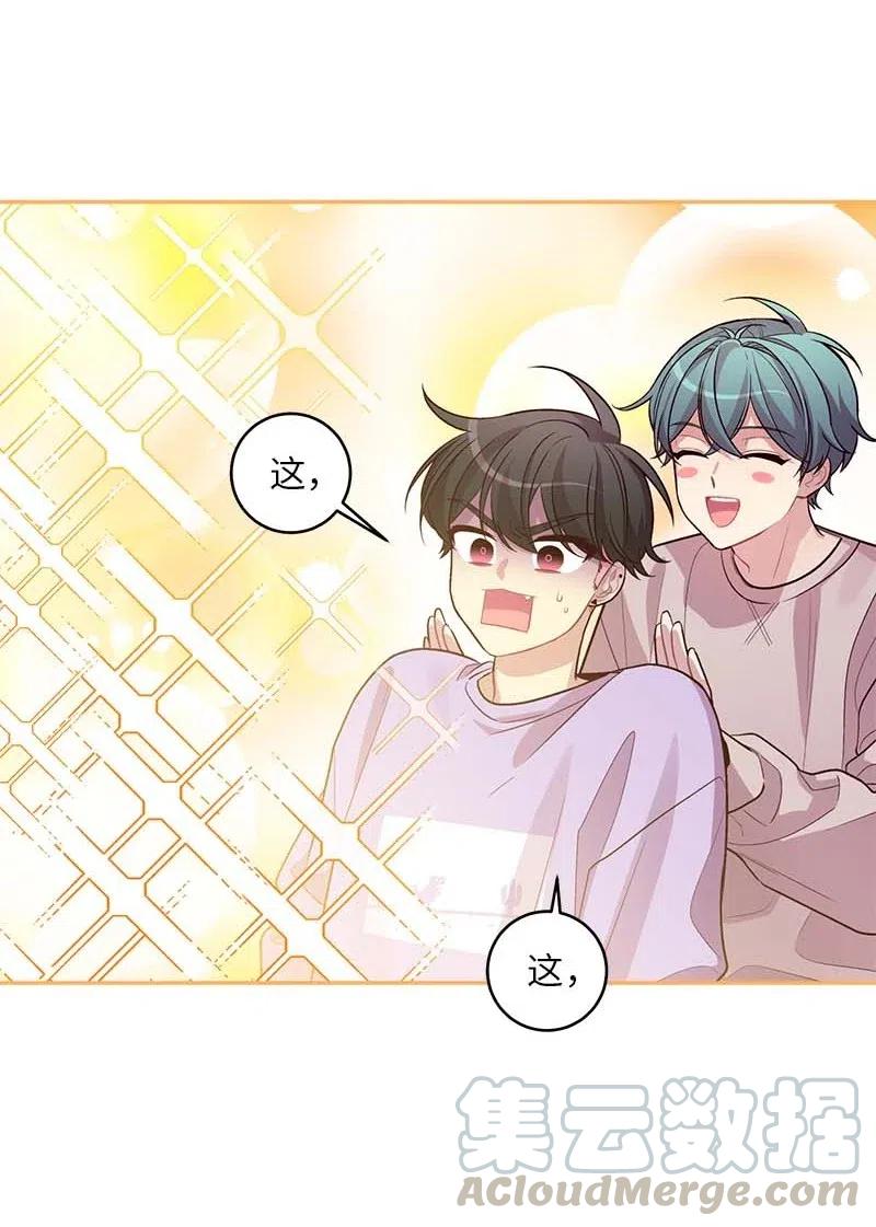 51 孽缘的开始(1/2)-第51话