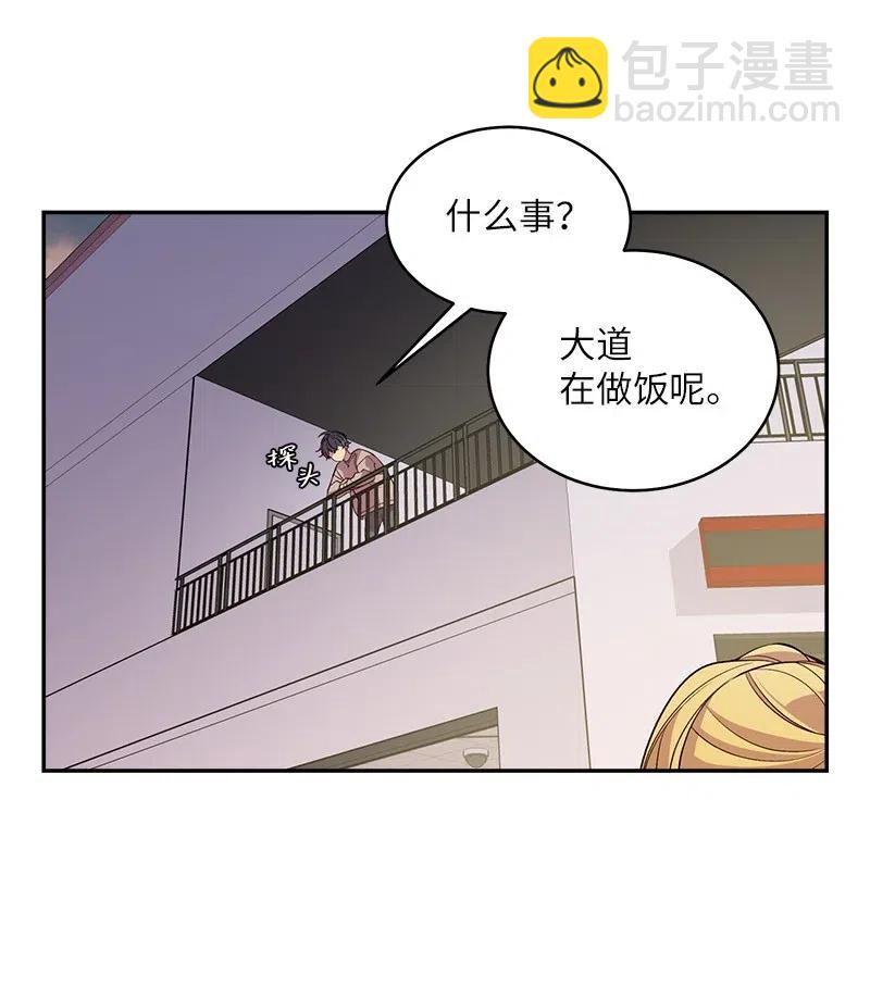 51 孽缘的开始(1/2)-第51话