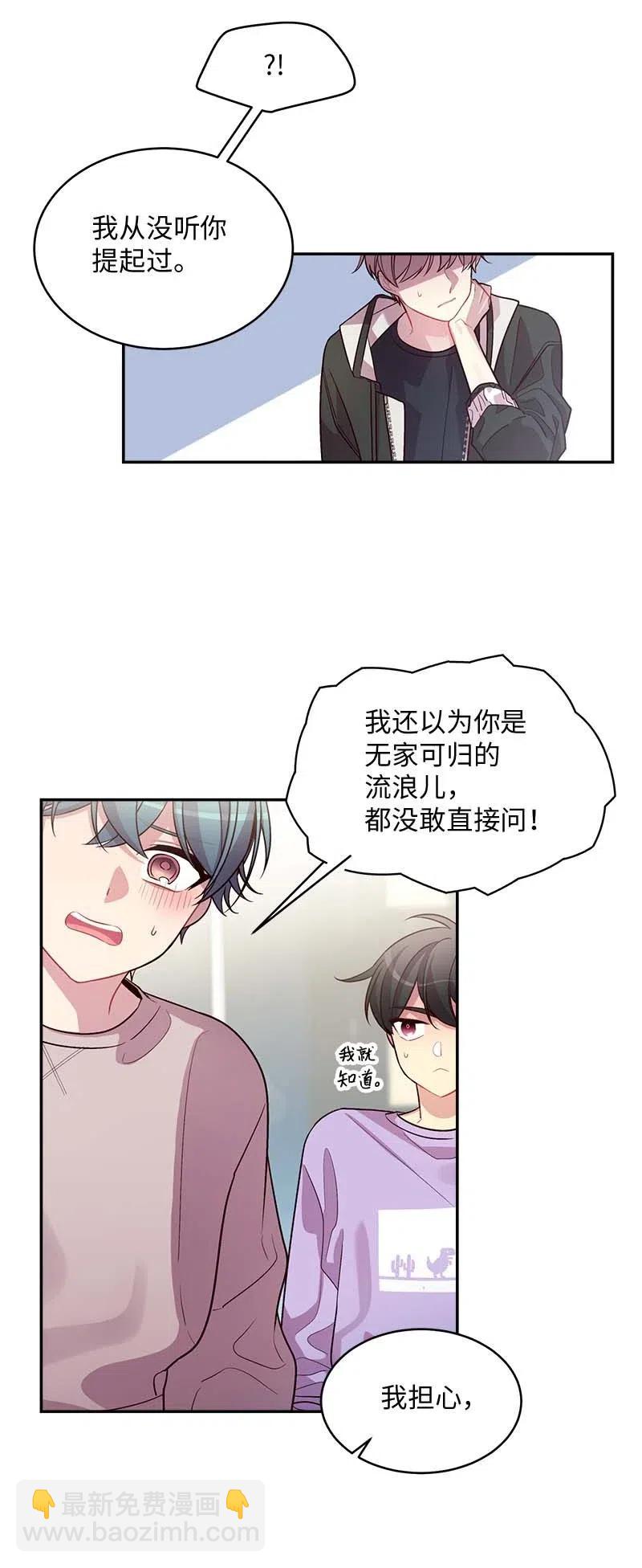 51 孽缘的开始(1/2)-第51话