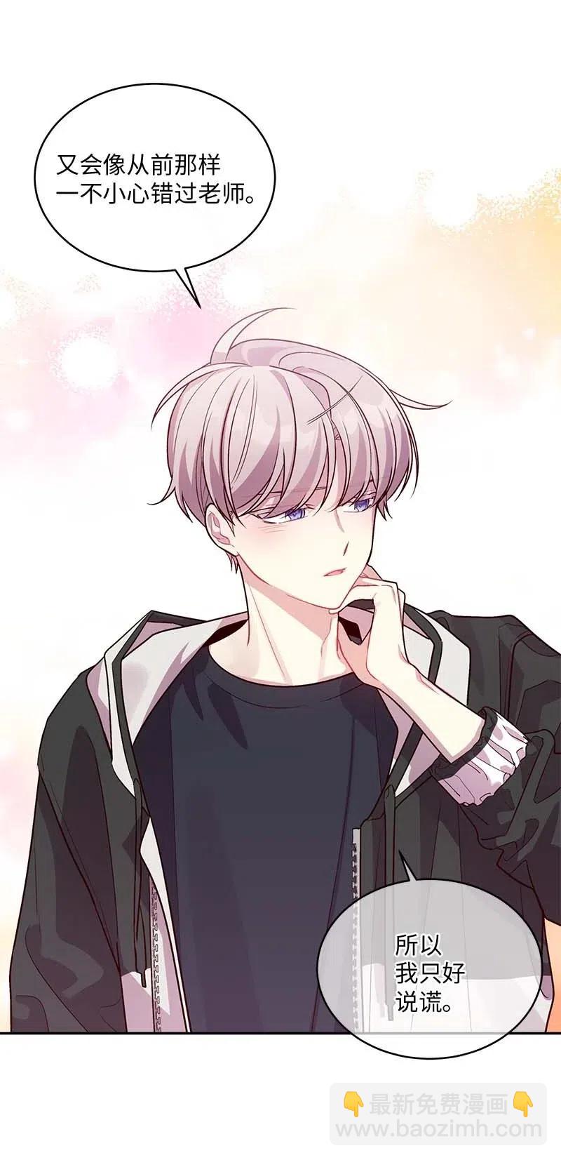 51 孽缘的开始(1/2)-第51话