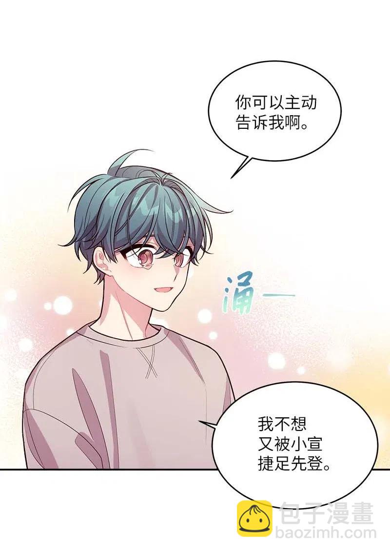 51 孽缘的开始(1/2)-第51话