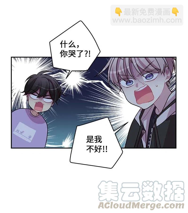 51 孽缘的开始(1/2)-第51话