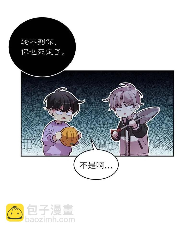 51 孽缘的开始(1/2)-第51话