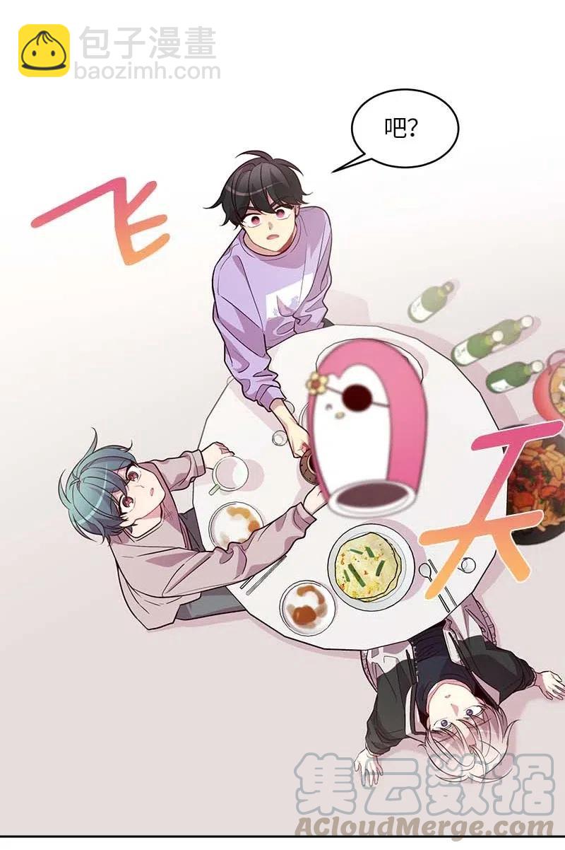 51 孽缘的开始(1/2)-第51话