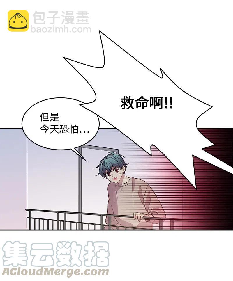 51 孽缘的开始(1/2)-第51话