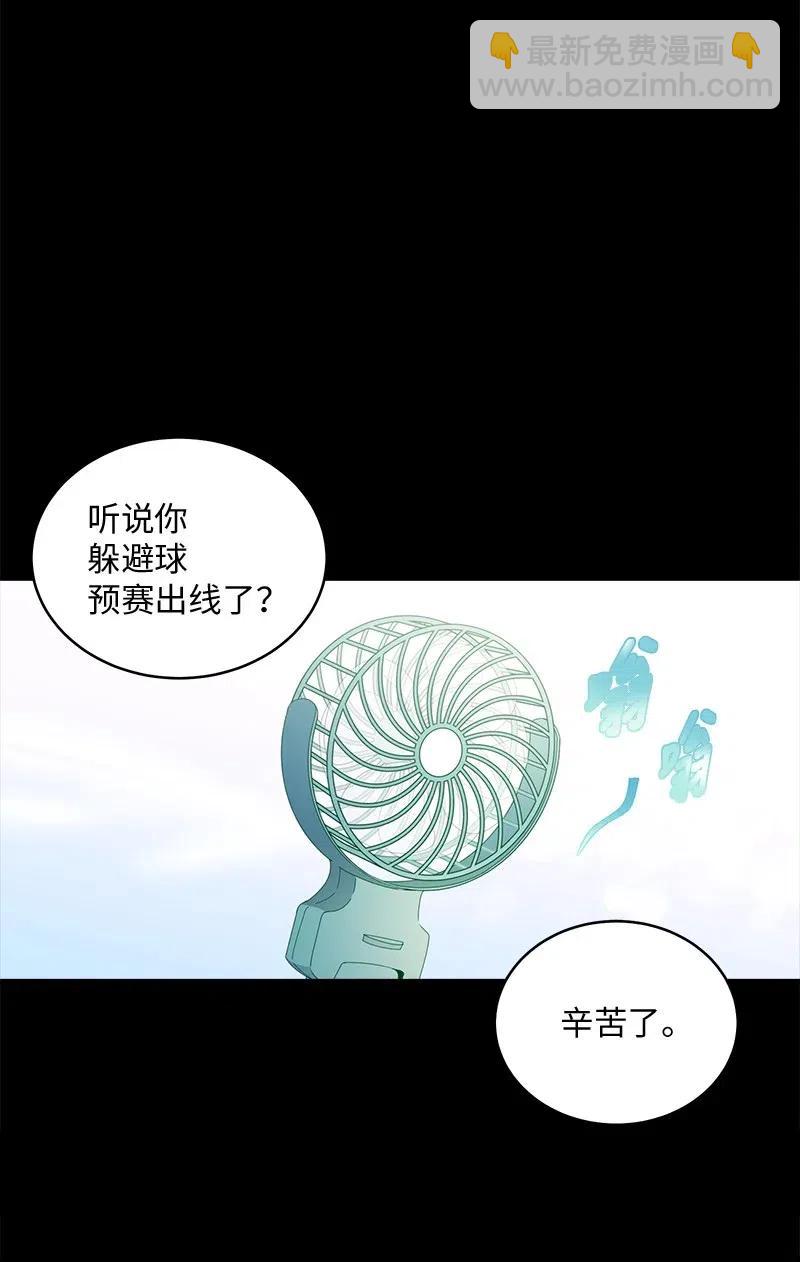 51 孽缘的开始(1/2)-第51话